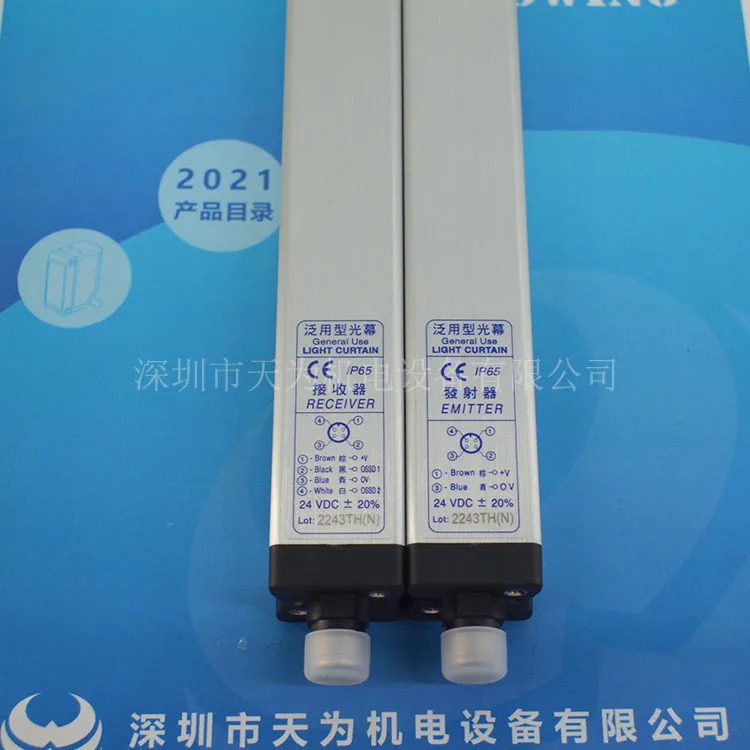 NA-12E 대만 YanGM호환ing FOTEK 오리지널 포장 범격NA-12R NA-12T