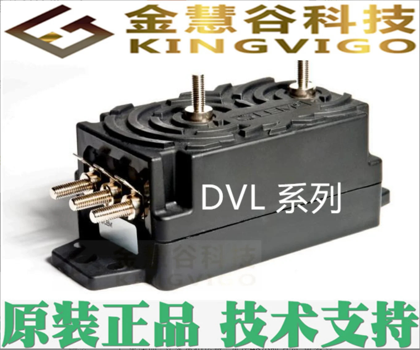 DVL1000 LEM 전압 센서