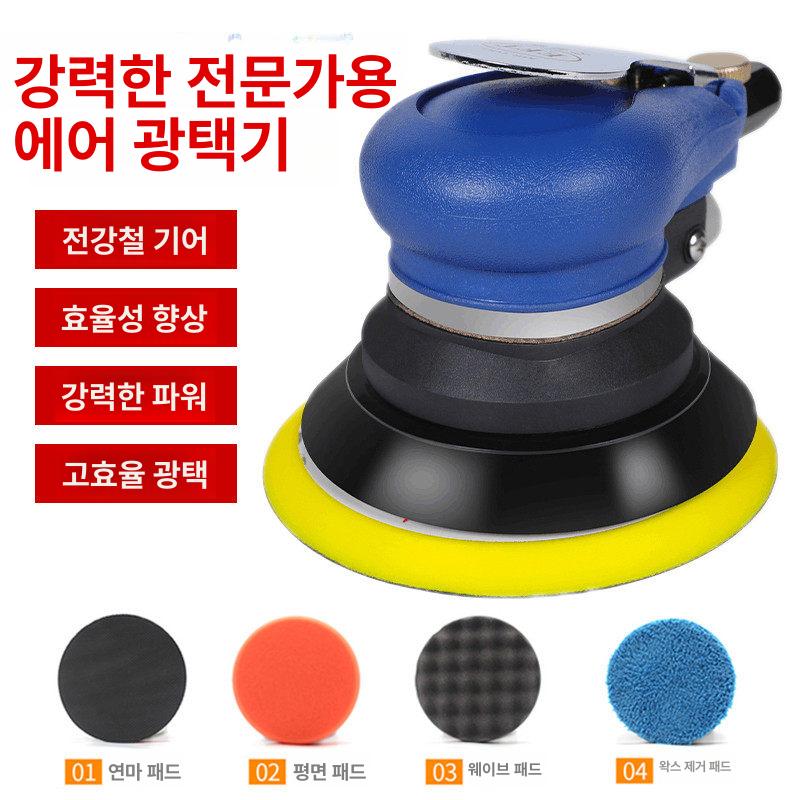 원형 에어샌딩기 미니 공구 샌더 목공 핸드 그라인딩 공압식 도구 - 상세 이미지 2