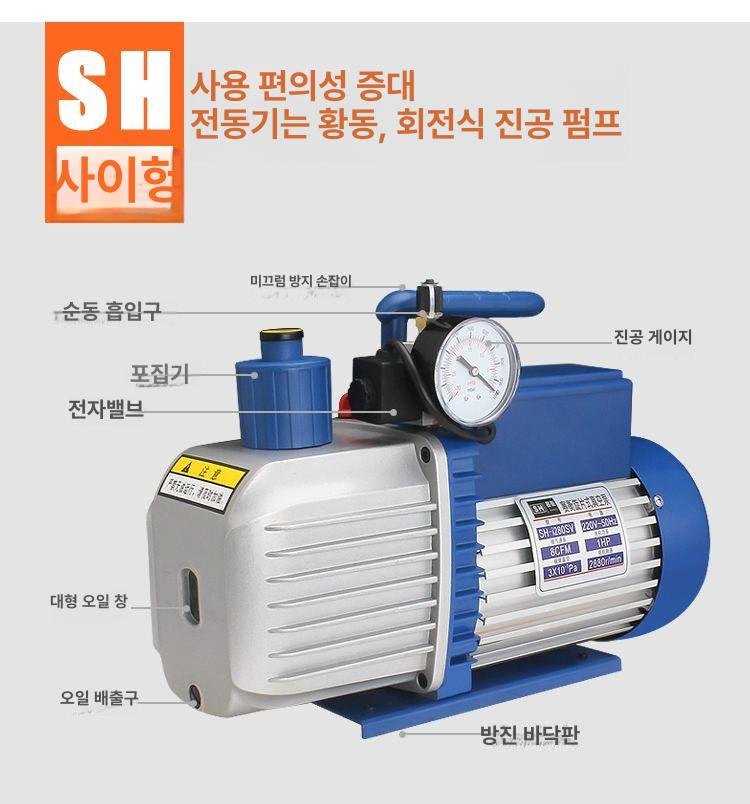 초경량 펌프 거치대 휴대용 포장 진공 - 상세 이미지 3