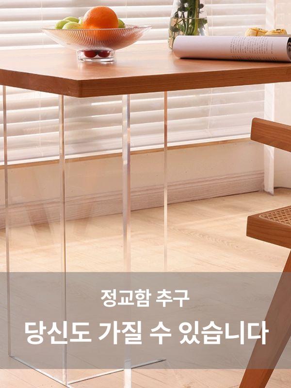 투명 T형 아크릴받침대 테이블 인테리어 - 상세 이미지 3