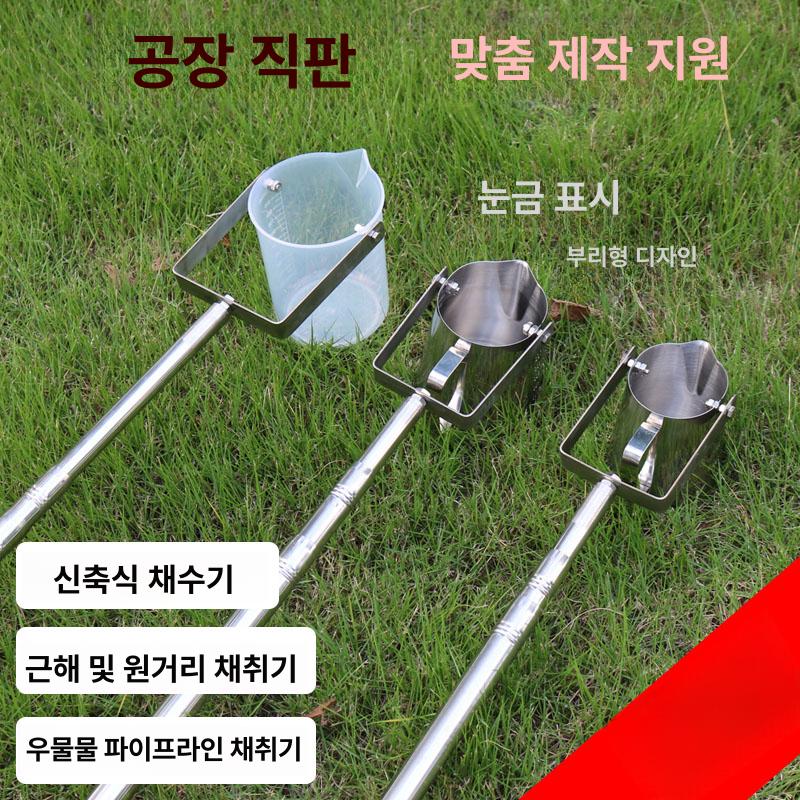 수질검사 채수기 장비 샘플링 워터샘플러 측정 지하수 - 상세 이미지 2
