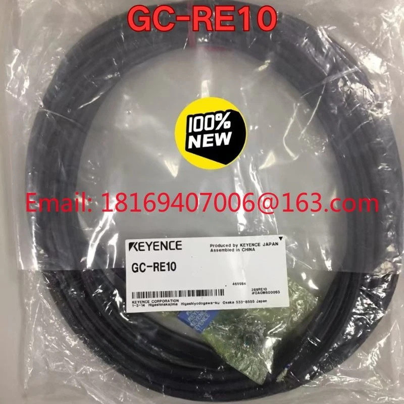 GC-RE10 케이블