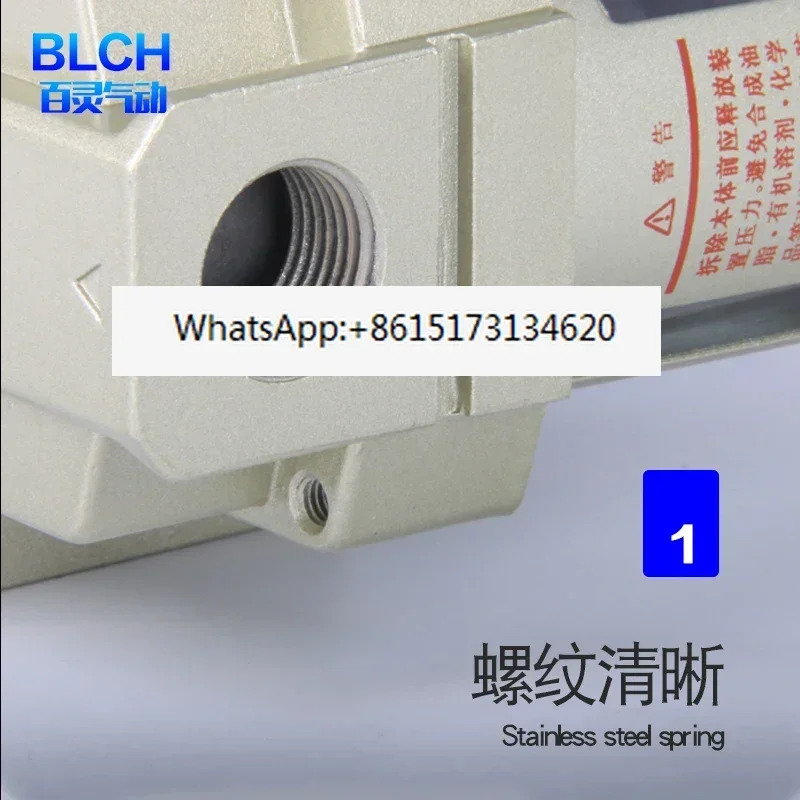 BLCH 공압 AC4000 트리플 유닛 에어원 프로세서 필터 압력 조절 밸브 오일 물 분리기 배수 장치