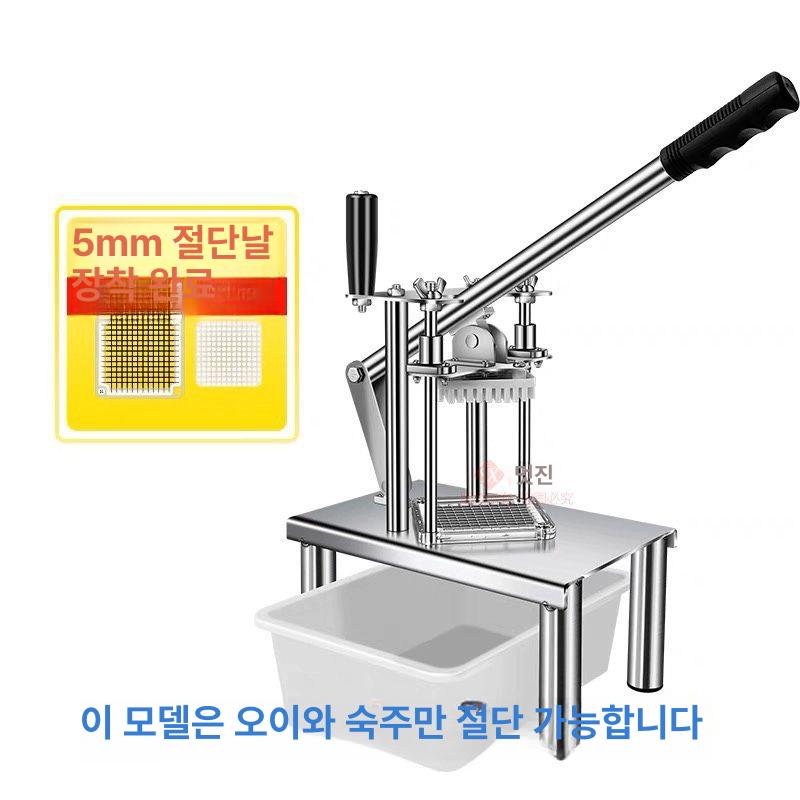 야채 슬라이서 만능 채썰기 다기능 당근 다용도 양파 주방용품 채써는 식당 무채 커터 - 상세 이미지 3