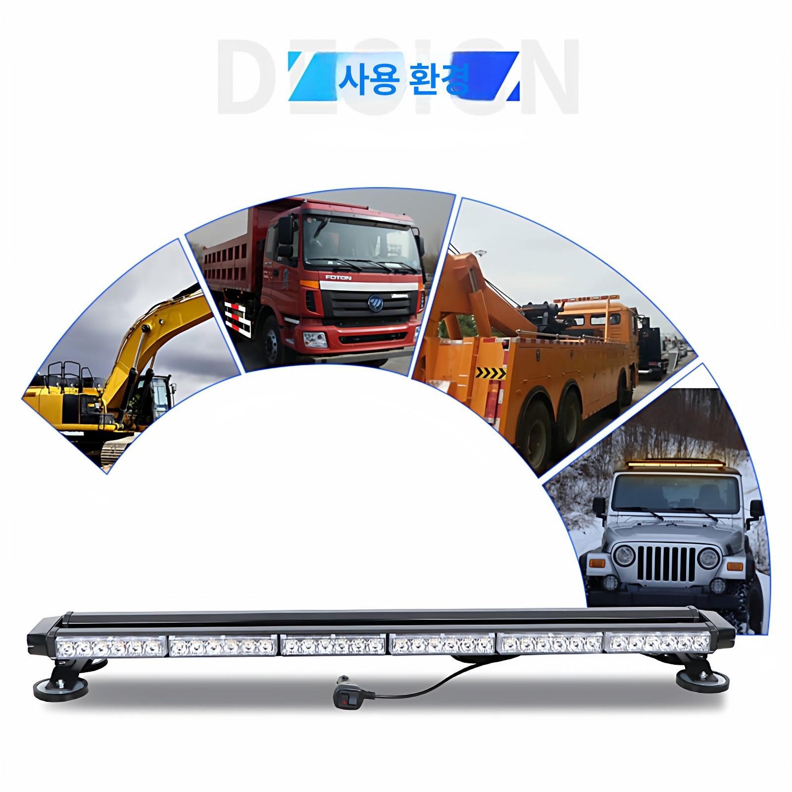 차량용 LED바 트럭 모터홈 밴 캠핑카 캠핑등 강력 간접조명 자석이 고정자석포함 - 상세 이미지 3