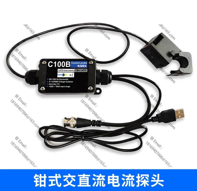 USB 가상 오실로스코프 AC/DC 클램핑 전류 프로브 50K 대역폭 10A200A