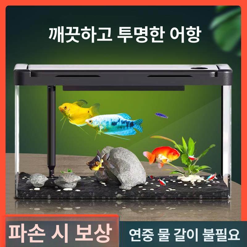 폴리카보네이트 어항 대형 오픈형 사이즈 기본 여과 조명 베어뚜껑 탱크 베어수조 - 상세 이미지 3