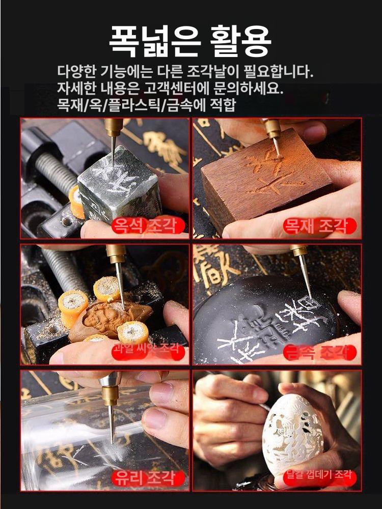 조각펜 각인기계 금속 마킹기 공예 명판 레터링 목재 펜형 휴대용레이저각인기 배터리 - 상세 이미지 2