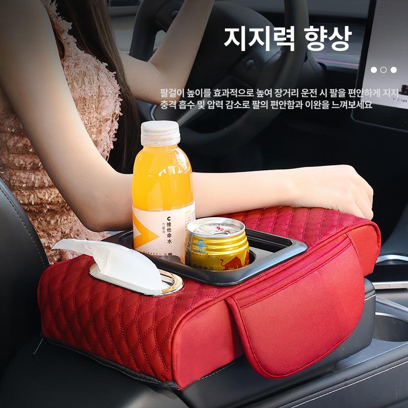자동차 수납함 팔걸이 블랙 정리함 컵홀더 암레스트 콘솔박스 차량 높이 보관함 중앙 - 상세 이미지 3