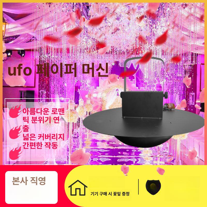 웨딩 꽃잎기계 소형 리모컨 생일 샤워 발사기 결혼식 무대 공연 행사장 특수효과 파티 - 상세 이미지 2