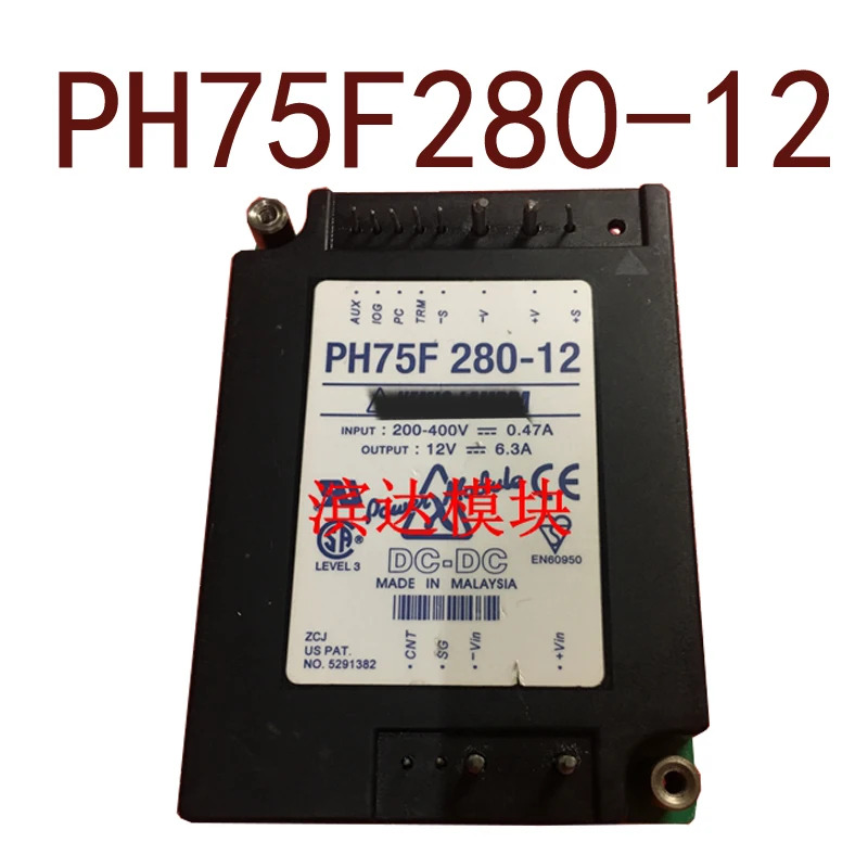 오리지널 PH75F280-12 DC300V-12V75W 6.3A 현장