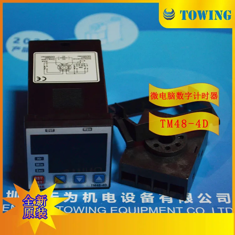 실제 촬영 대만 YanGM호환ing FOTEK 마이크로컴퓨터 디지털 지연 타이머 TM48-4D
