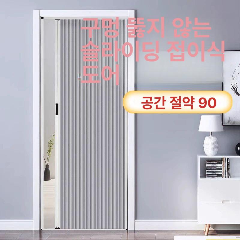 미닫이문 무타공중문 방수 베란다 슬라이딩도어 방열 테두리 자바라 슬라이드 - 상세 이미지 2