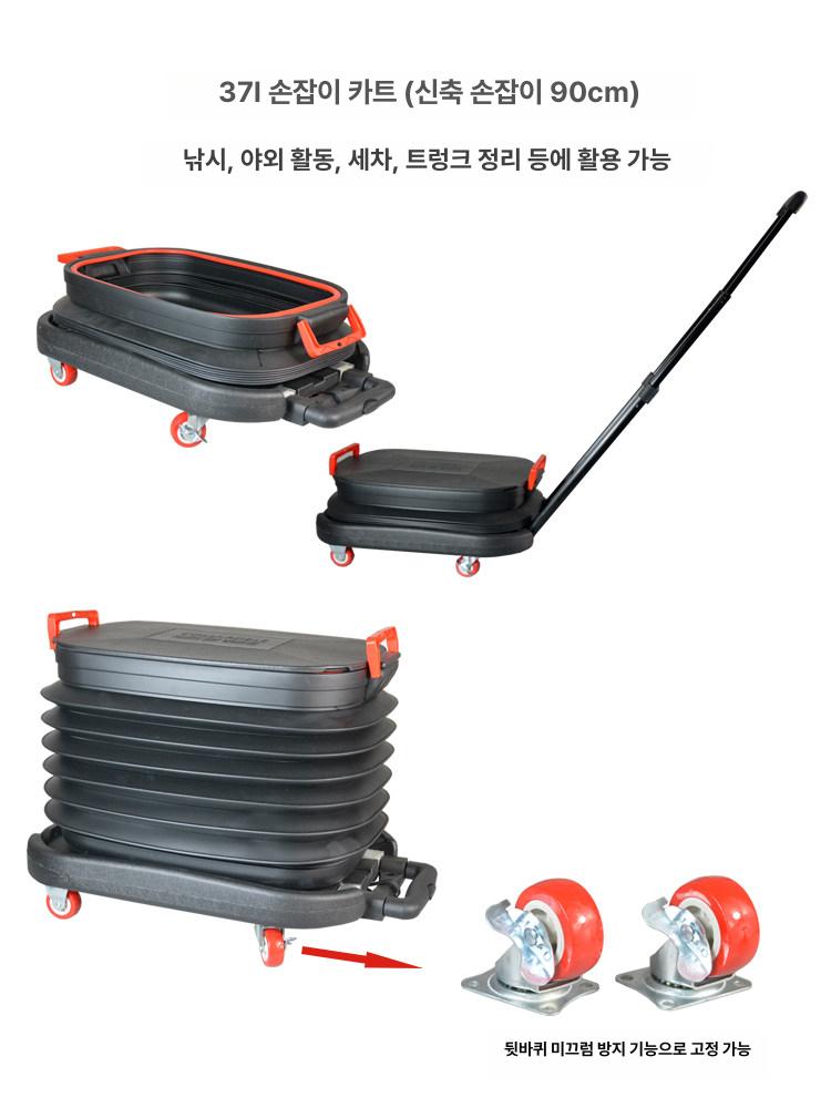 캠핑용 대용량 접이식물통 버킷 피크닉 낚시 물탱크 차박 워터백 여행 뚜껑 생수통 - 상세 이미지 3