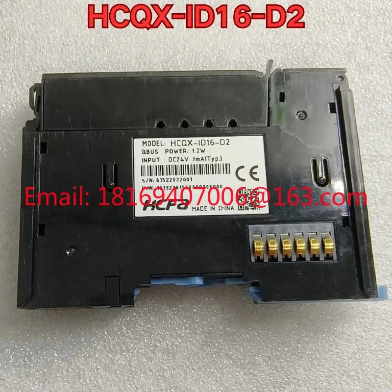 리퍼 HCQX-ID16-D2 PLC 모듈 기능 리퍼는 정상