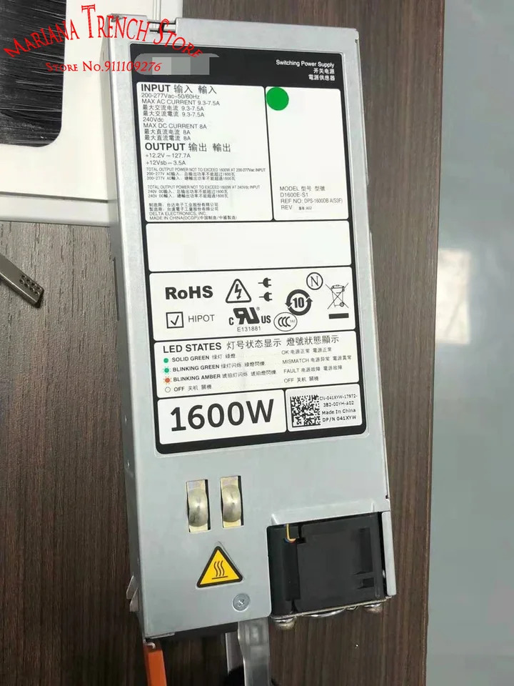 DELL 서버D1600E-S1 1600W 전원공급장치