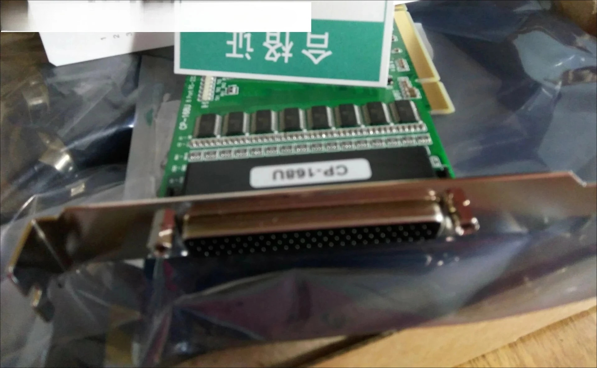 CP-168U PCI 8포트 RS-232MOXA 카드케이블