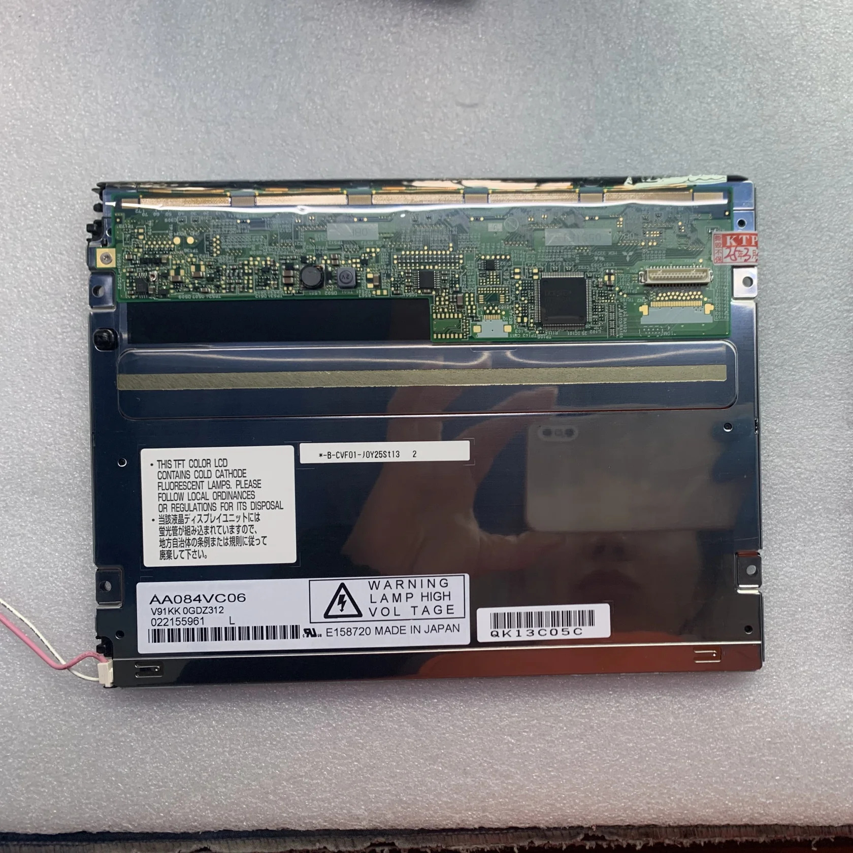AA084VC06 8.4인치 LCD 디스플레이 패널