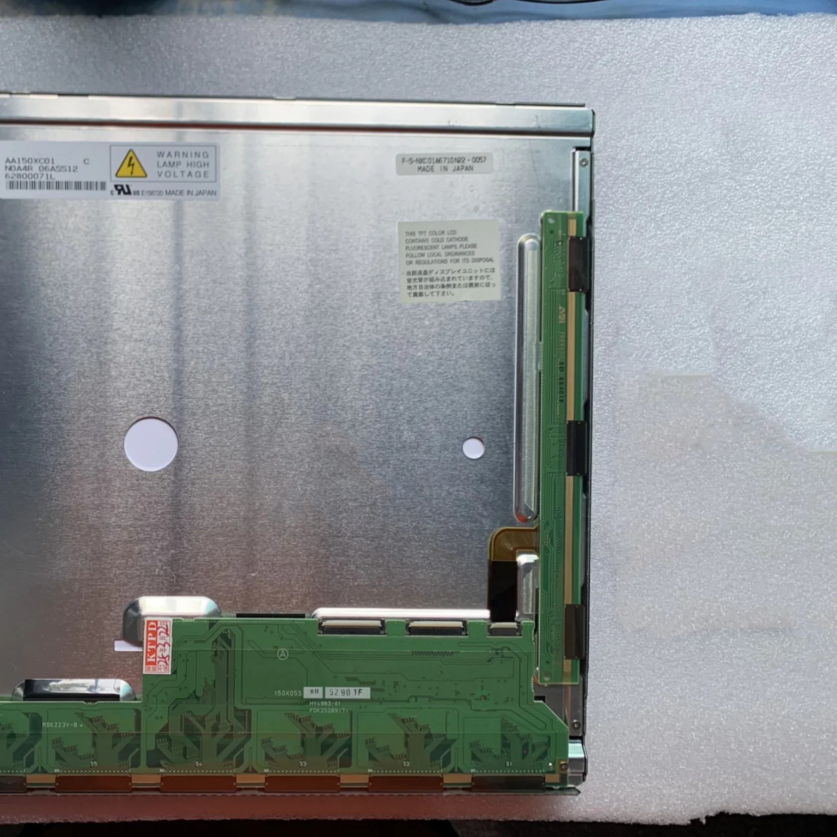 AA150XC01 15인치 LCD 디스플레이 화면
