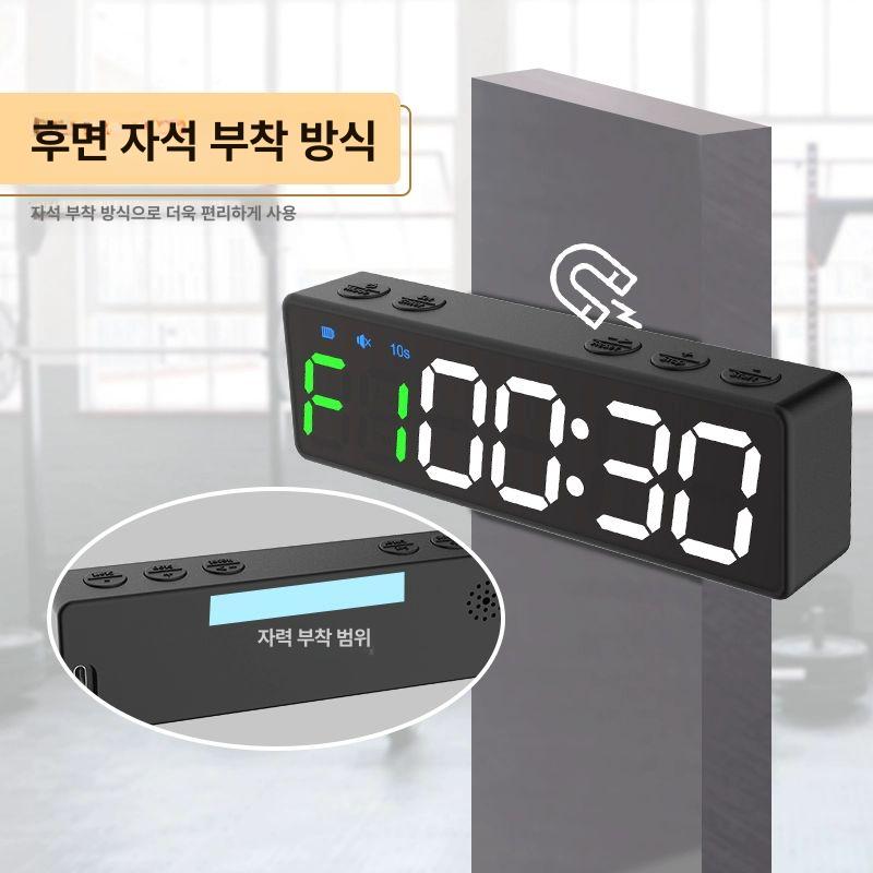 충전식 타이머 전자시계 경기 디지털 체육관 카운트다운 전자스톱워치 피트니스 부저 - 상세 이미지 3