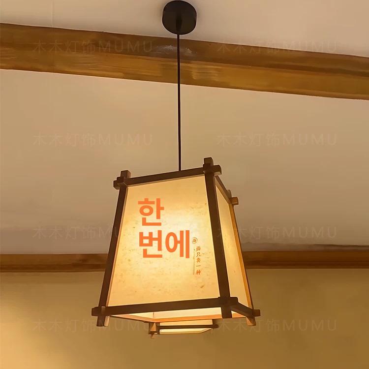 홍등 조명등 대형 일식 랜턴 포차 이자카야등 직경 램프 전등갓 무드등 - 상세 이미지 3