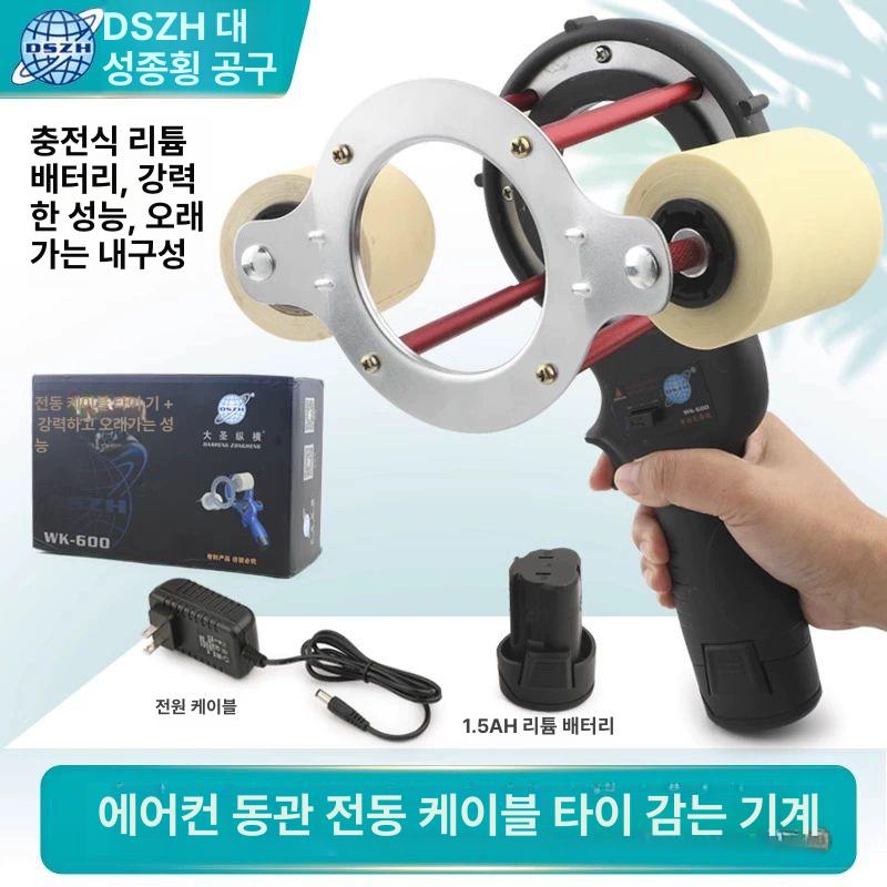 배관 권취기 강관 원형 밴딩기 튜브 파이프벤더 파이프밴더 벤딩기 절곡 전동밴더 - 상세 이미지 2
