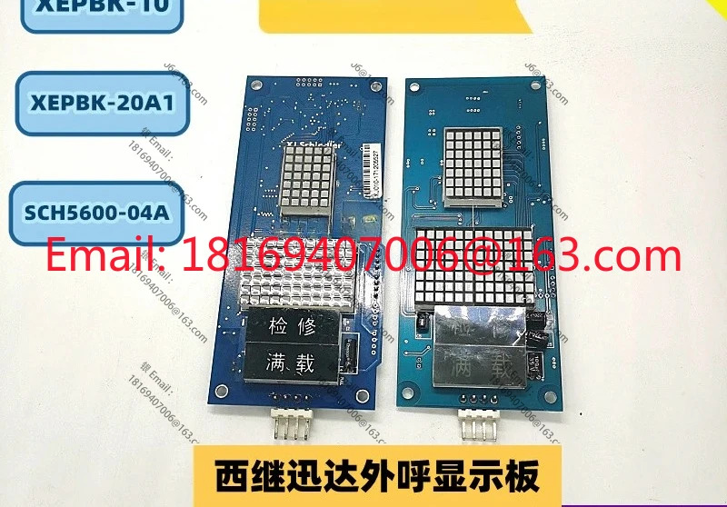 엘리베이터 바운드 통화 디스플레이 보드 XEPBK-10/20A1 SM5000-04A SCH5600-04A-V2