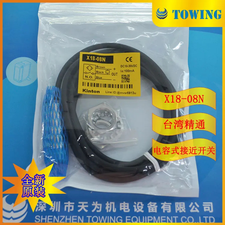 KS60-2500-3-C 센서 대만 KINTON 신 오리지널