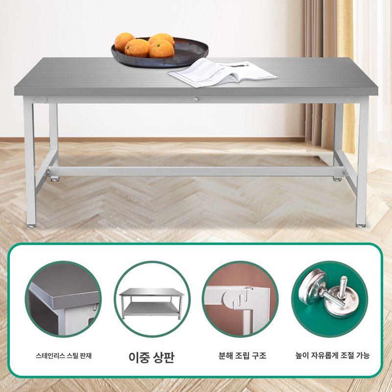 스테인레스 업소용작업대 철제 정리 식당주방 수납 높이 다용도 주방작업대 싱크 위생 - 상세 이미지 3