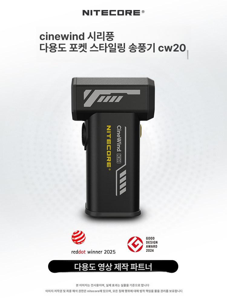경량 미니송풍기 낙엽 강력 충전 에어건 팬 배터리 캠핑용품 공기 - 상세 이미지 3