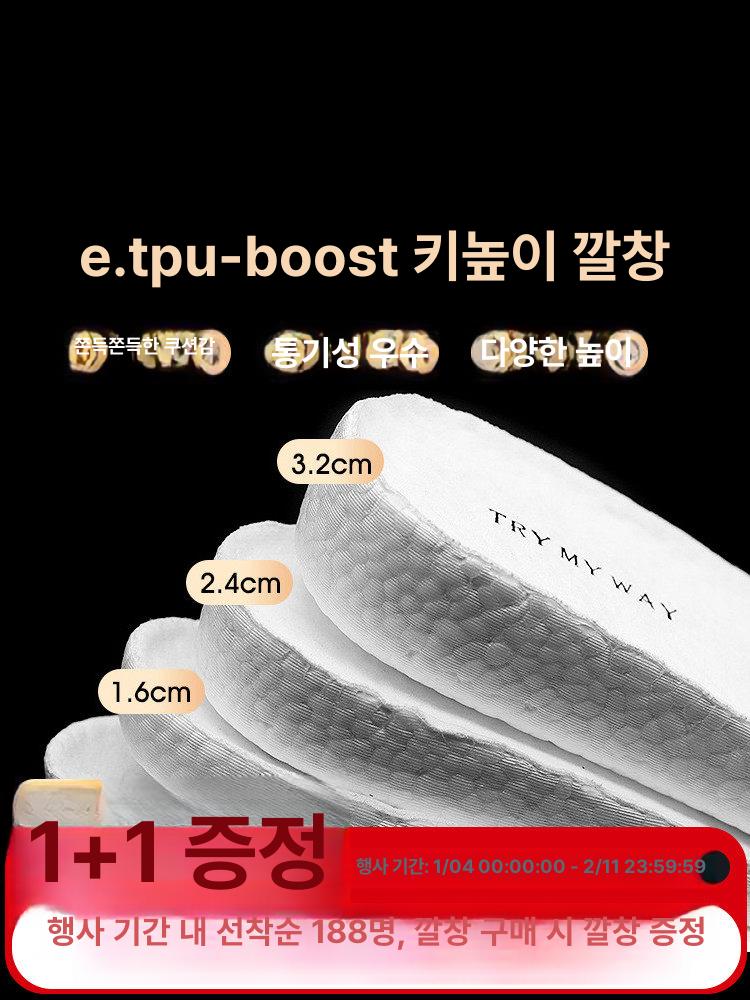 충격흡수 푹신한 쿠션깔창 신발깔창 평발 통기성 통풍 기능성인솔 우레탄 - 상세 이미지 2
