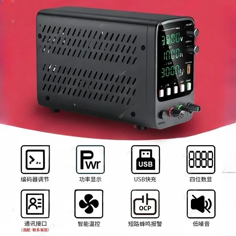 솔리드 리퍼 조정 가능DC 전원공급장치 30V60V5A10A 노트북 휴대 전화 연소