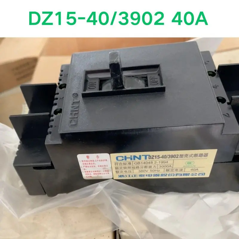 플라스틱 쉘 스위치 리퍼 OK DZ15-40 3902 40A