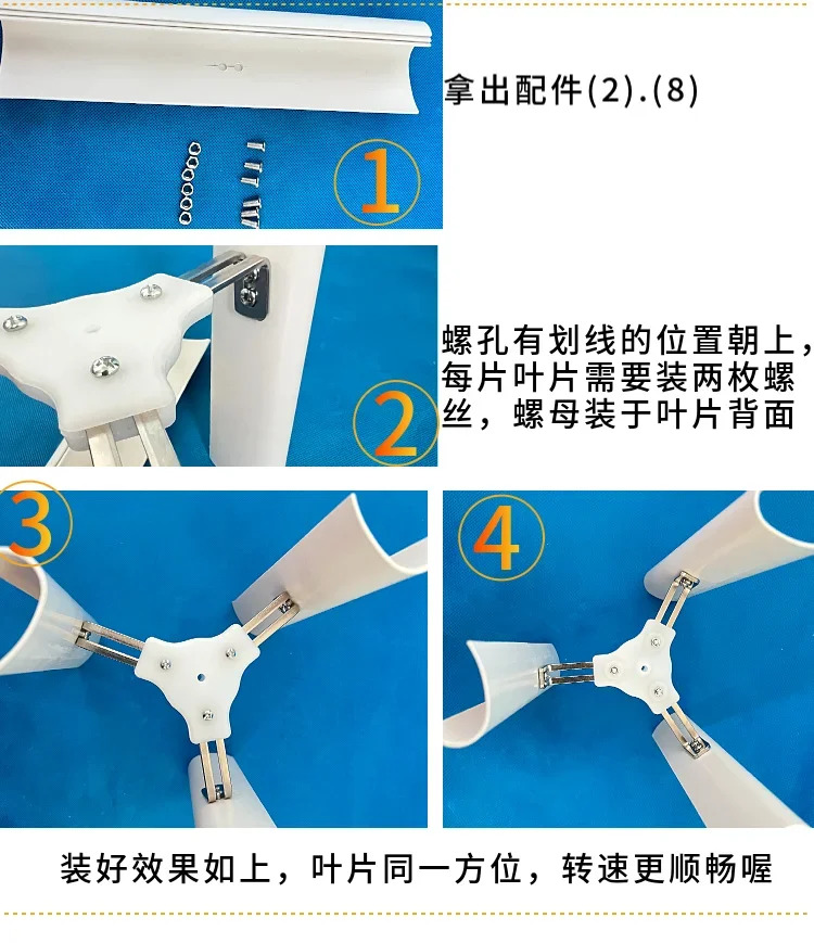 수직 축 풍력 블로워 모델 영구 자석 발전기 3상풍차 야조명 생산 DIY 디스플레이