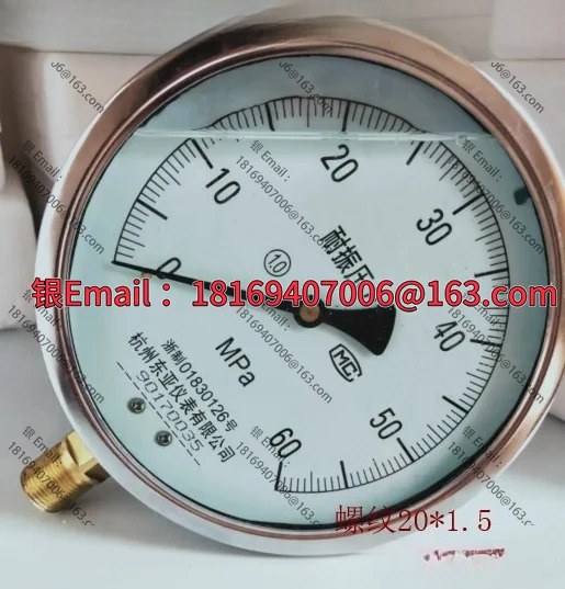 1.0 레벨 60Mpa 충격 방지 압력 게이지 사전 압축 장력 기계 잭 오일 YN-150