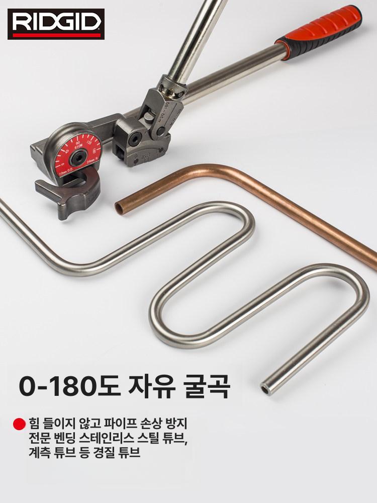절곡기 밴딩기 유압 벤딩기 사각파이프 굴곡기 강관 수도관 철 각관 금형 머신 - 상세 이미지 2