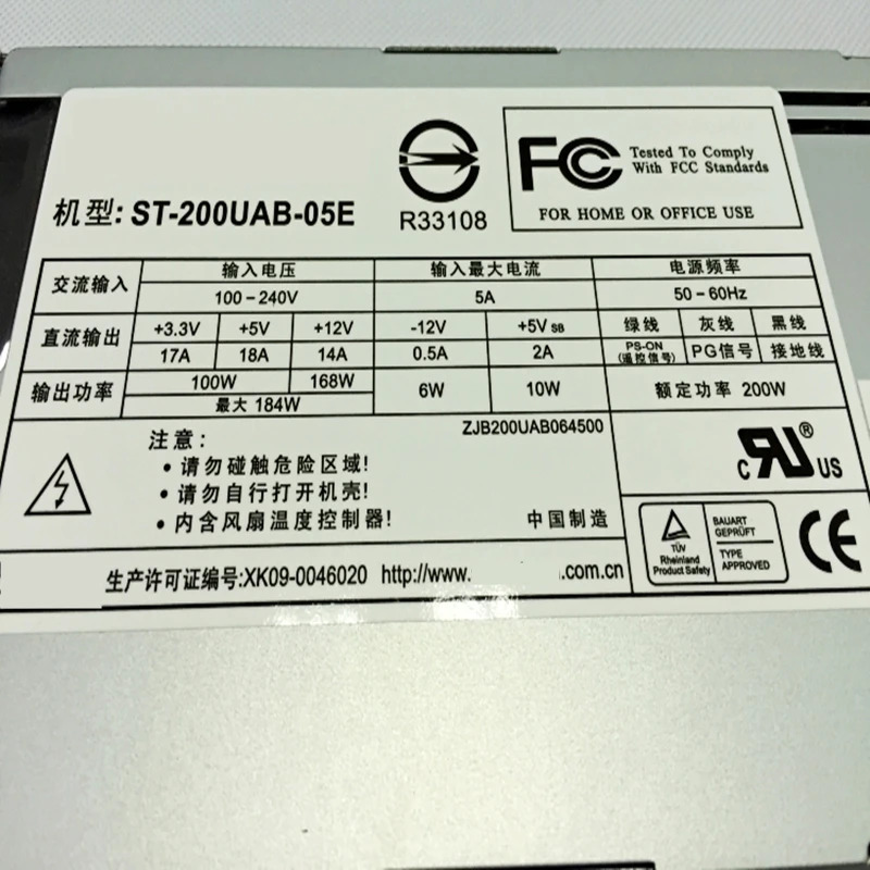 전원공급장치 ST-200UAB-05E ST-200UAE 키트 Seventeam 1U 200W