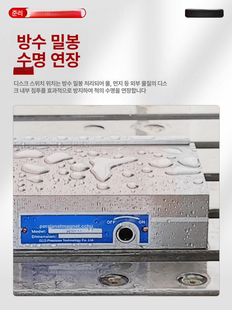 정밀 영구자석 연마기 그라인더 각도 바이스 밀링 테이블 방수 탁상척 선반 - 상세 이미지 4