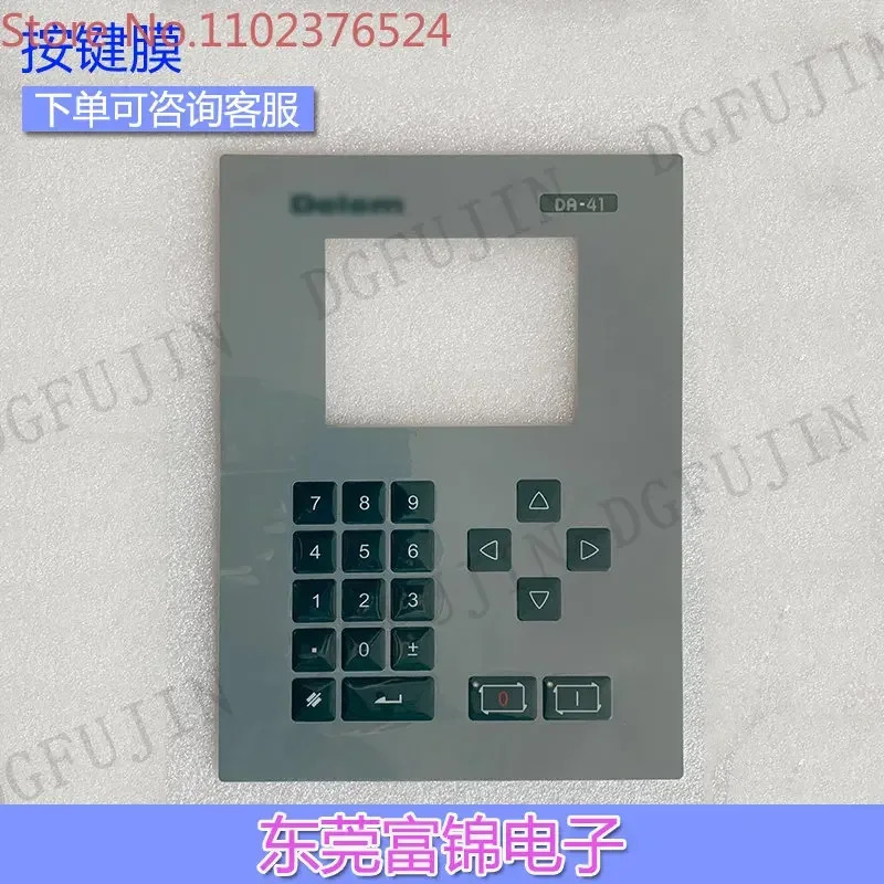 필름 LCD 스크린 DAC360 DA-41 41S 52 56 65W 51 시스템 신