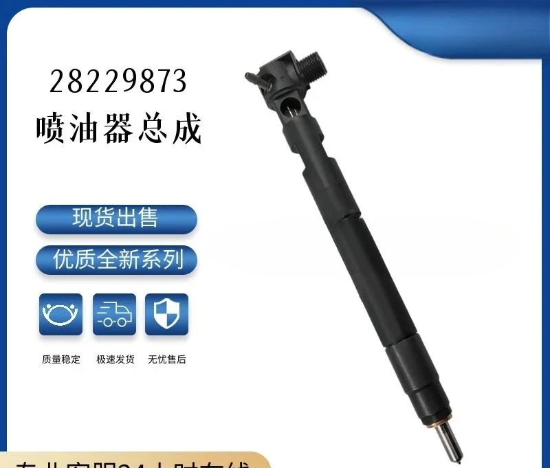 28229873 인젝터 어셈블리 33800-4A710