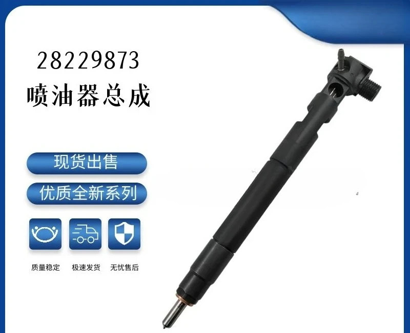 28229873 인젝터 어셈블리 33800-4A710