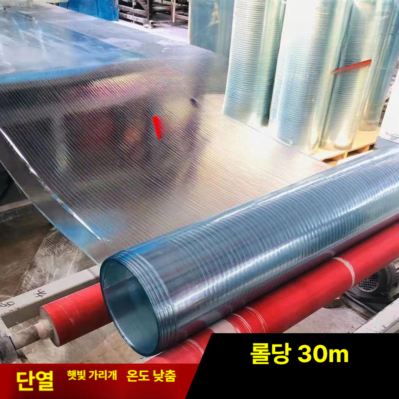 비가림 폴리카보네이트롤 가림막 골판 캐노피 보드 평판렉산 건축 폴리카보네이트판 - 상세 이미지 3