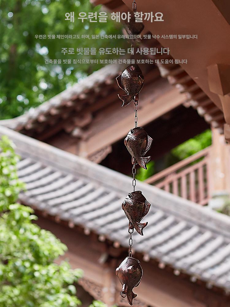 처마 레인체인 빗물받이 인테리어 낙수관 연꽃 지붕 홈통 배수관 - 상세 이미지 4