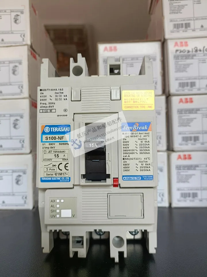 테라사키 회로차단기 일본 테라자키 S100-NF 15A 3P PMC 신