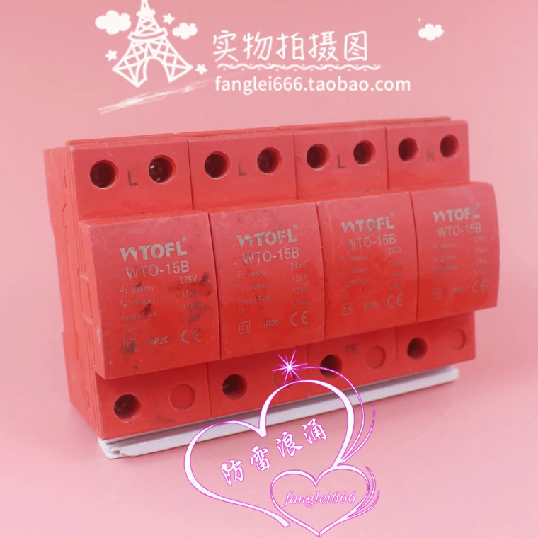 WTOFL 왕통 WTO-15B 일류 보호 장치 4P 3상서지 보호대 275V 15KA