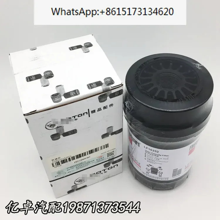 필터 요소 LF16352 5262313 P556352 2P0115403 B40050 OG112 SM5090