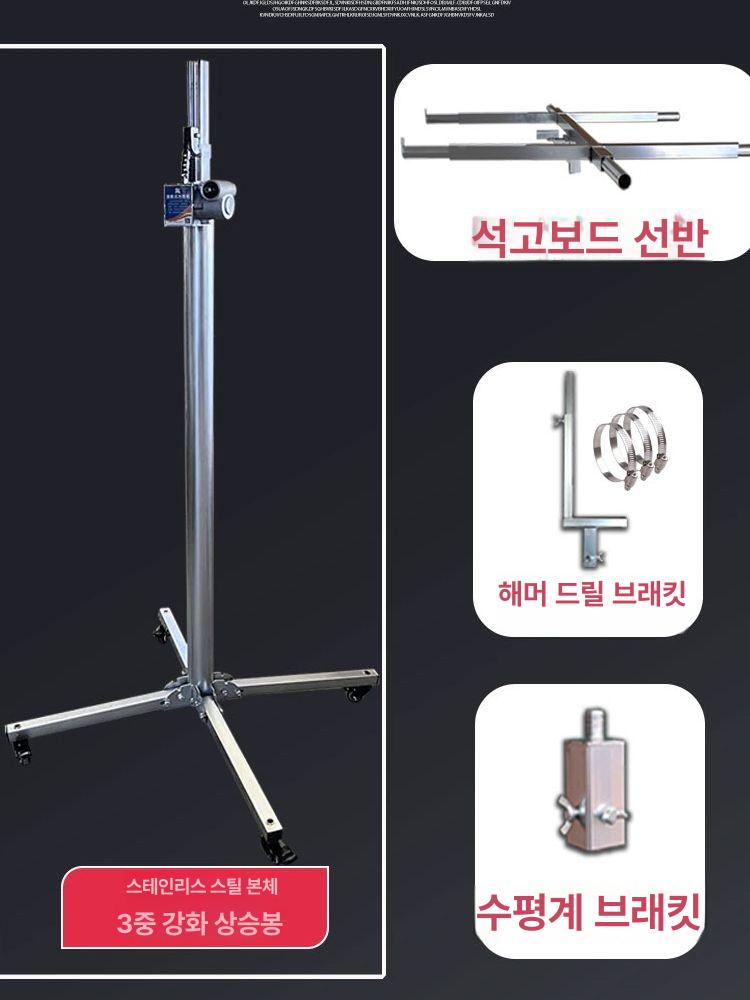 천장 리프트 석고보드 받침대 작업대 거치대 실외기 크레인 높이 보조 고정봉 고정대 - 상세 이미지 5