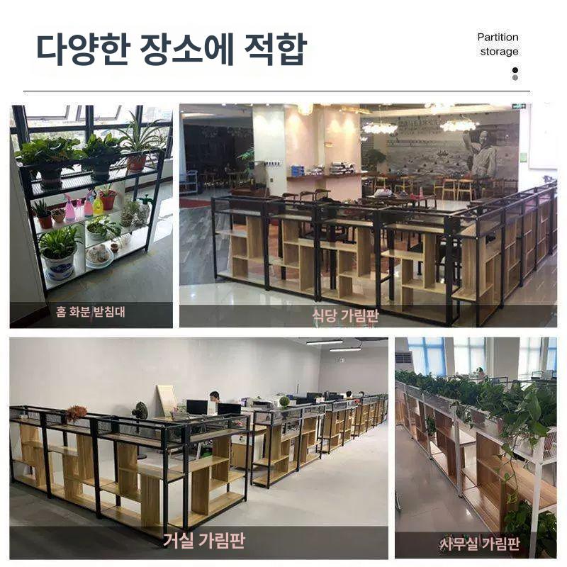 철제 선반 파티션 십자형 분리 커피숍 가림막 타공판 식당 가벽 랙 셀프 받침대 식물 - 상세 이미지 5