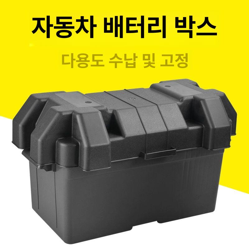 휴대용 배터리케이스 충전기 보관 케이스백 하드 케이블 커버 여행용 배터리가방 - 상세 이미지 2